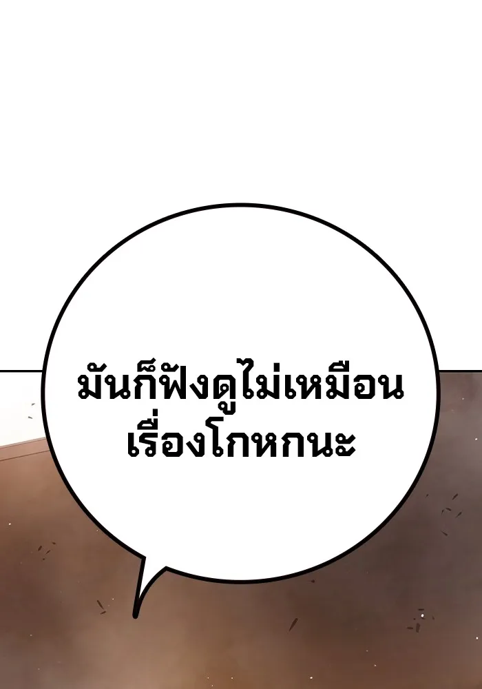 หน้า 113