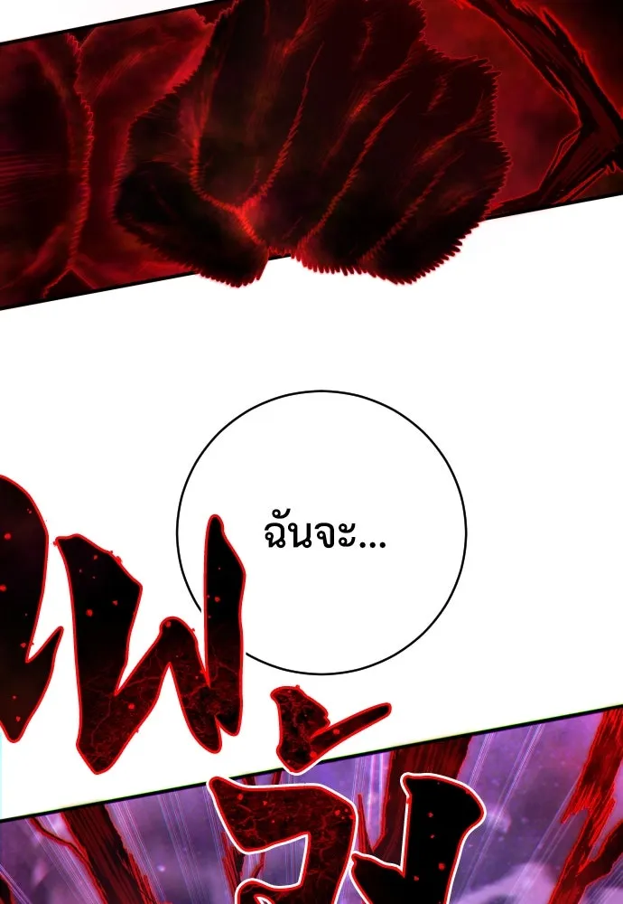 หน้า 109