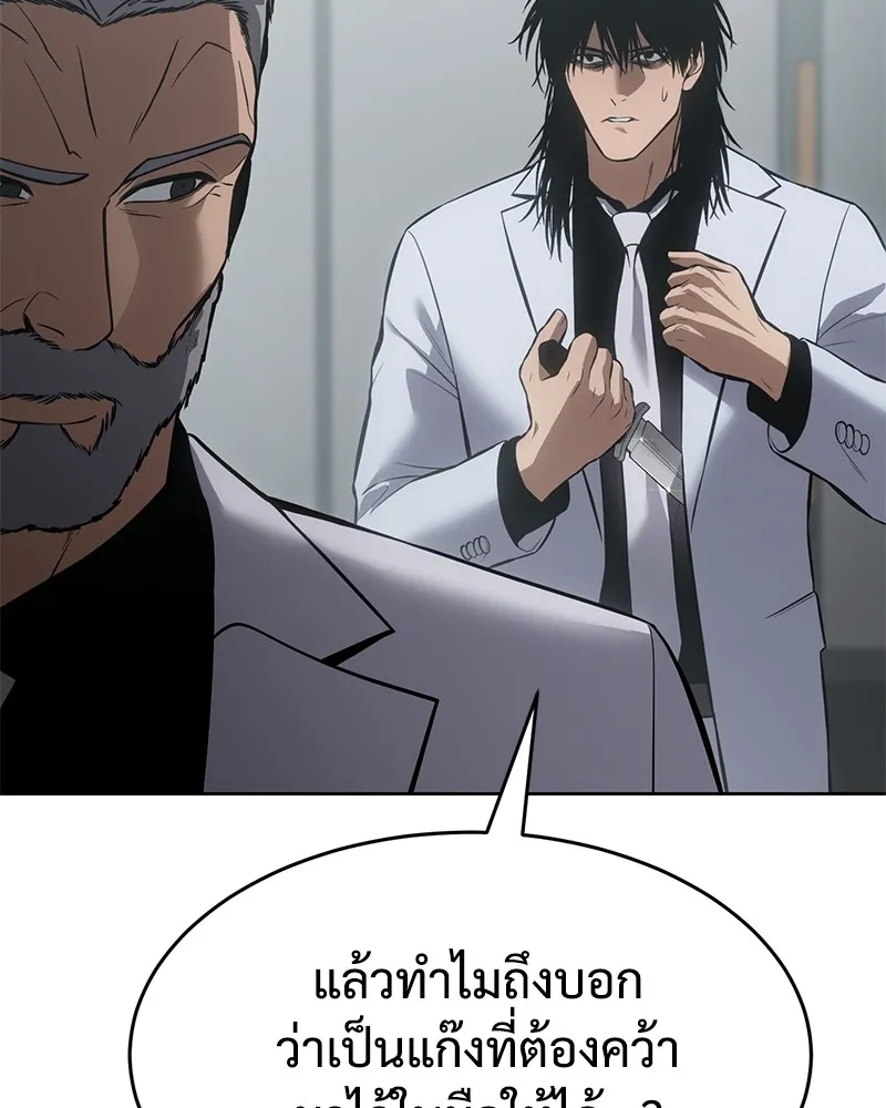 หน้า 143