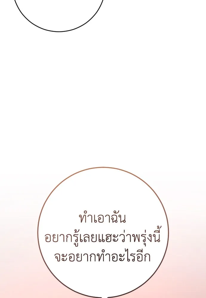 หน้า 107