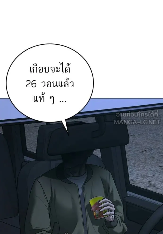 หน้า 156