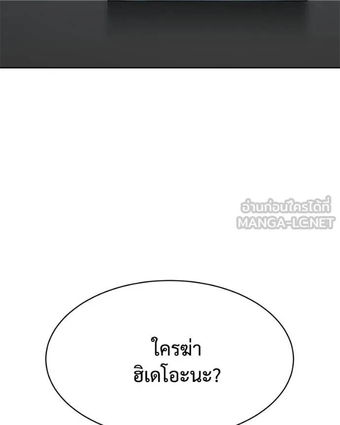 หน้า 199