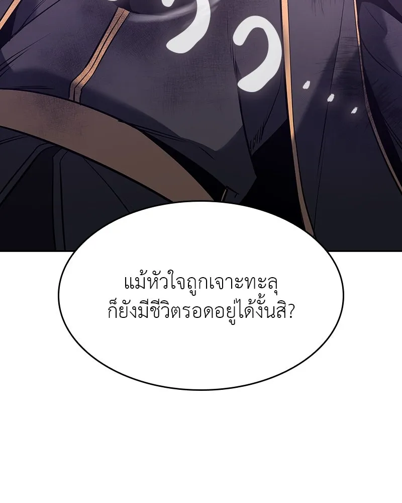 หน้า 133