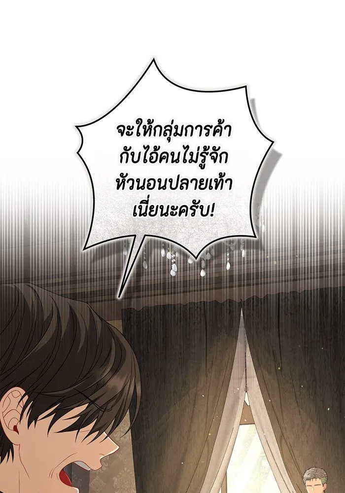 หน้า 79
