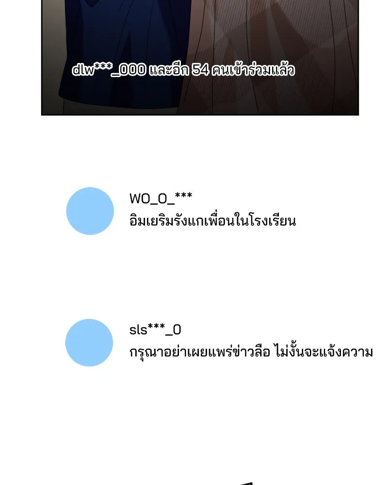 หน้า 116