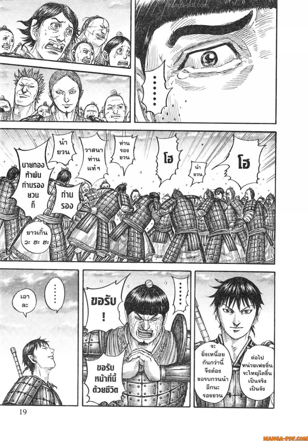 หน้า 16
