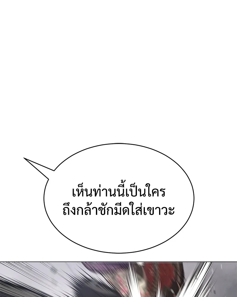 หน้า 103