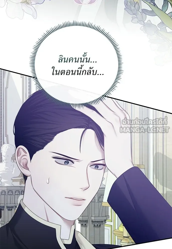 หน้า 87