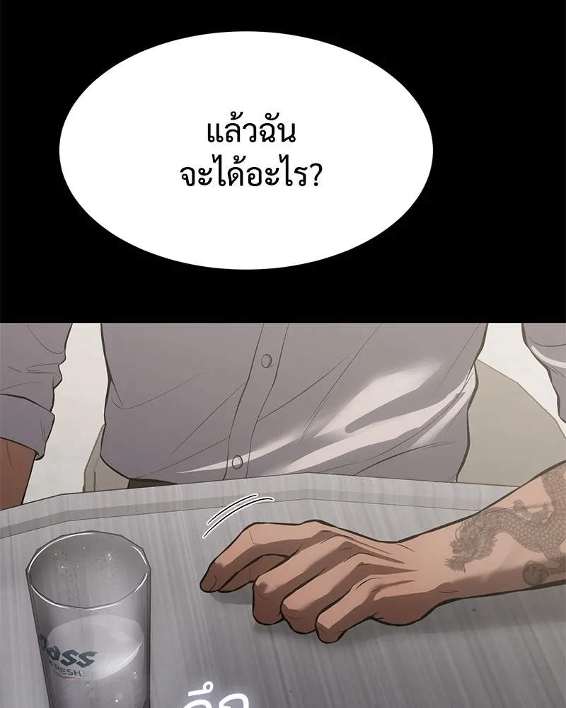 หน้า 94