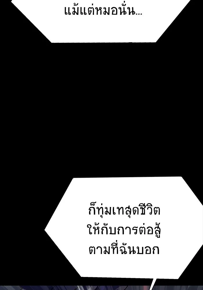 หน้า 110