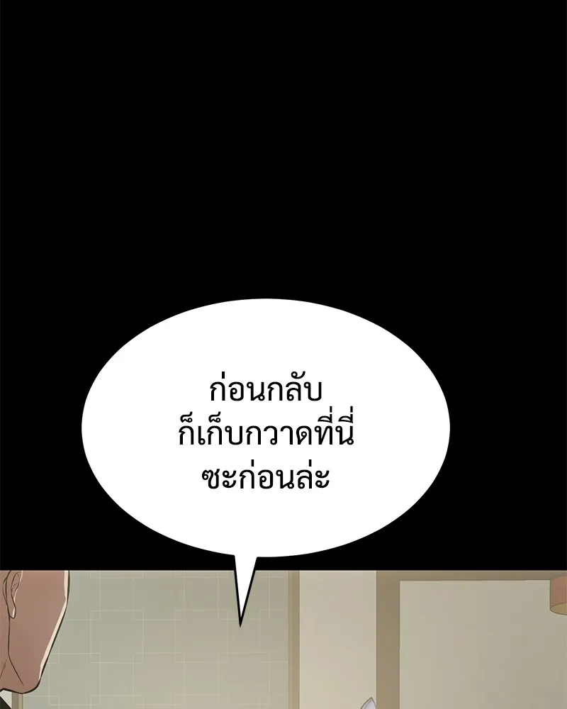 หน้า 157