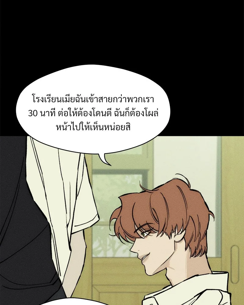 หน้า 88