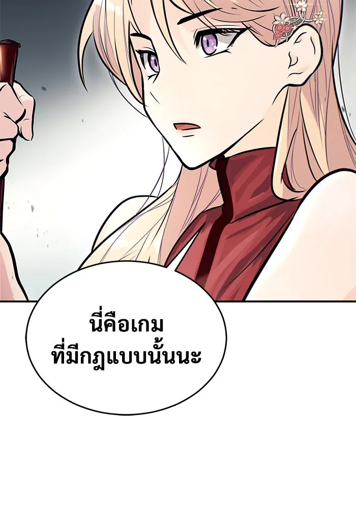 หน้า 229