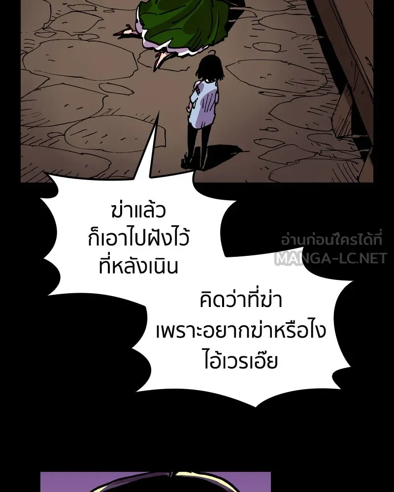 หน้า 141