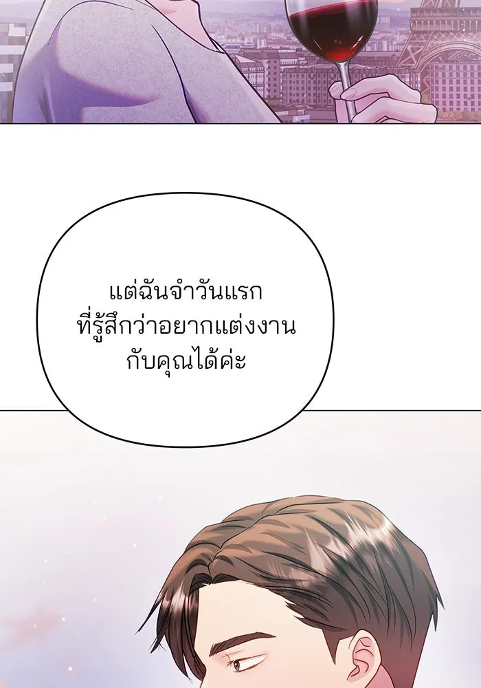 หน้า 94