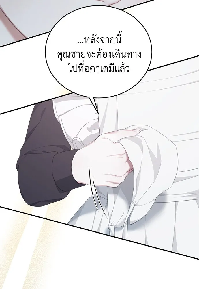 หน้า 82