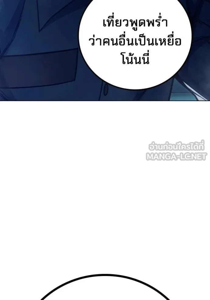 หน้า 221