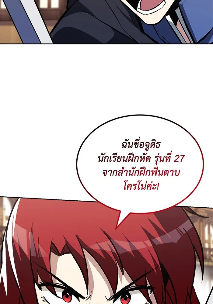 หน้า 130