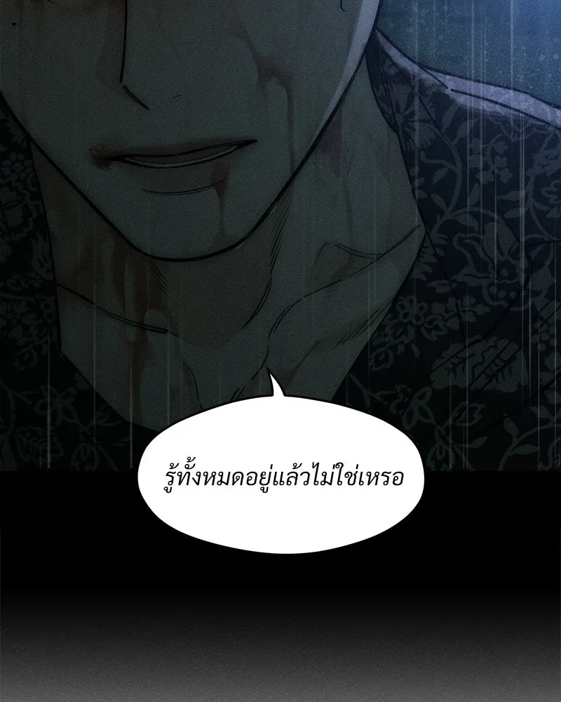 หน้า 169