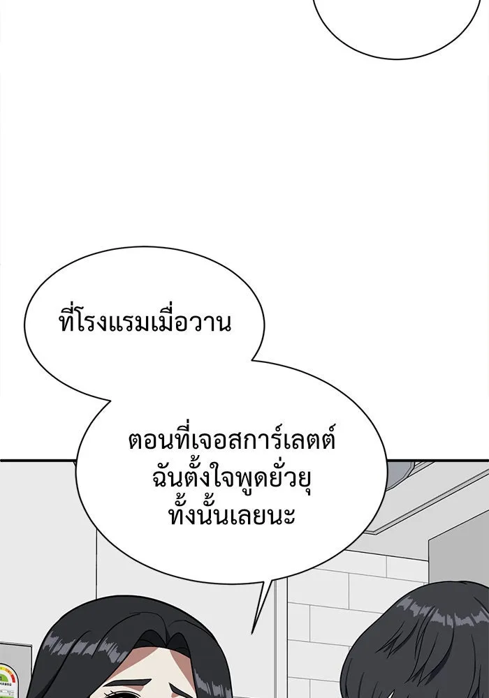 หน้า 143