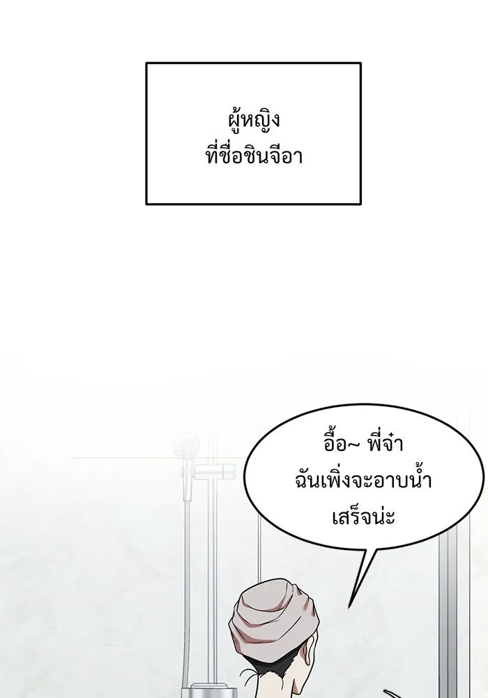 หน้า 112