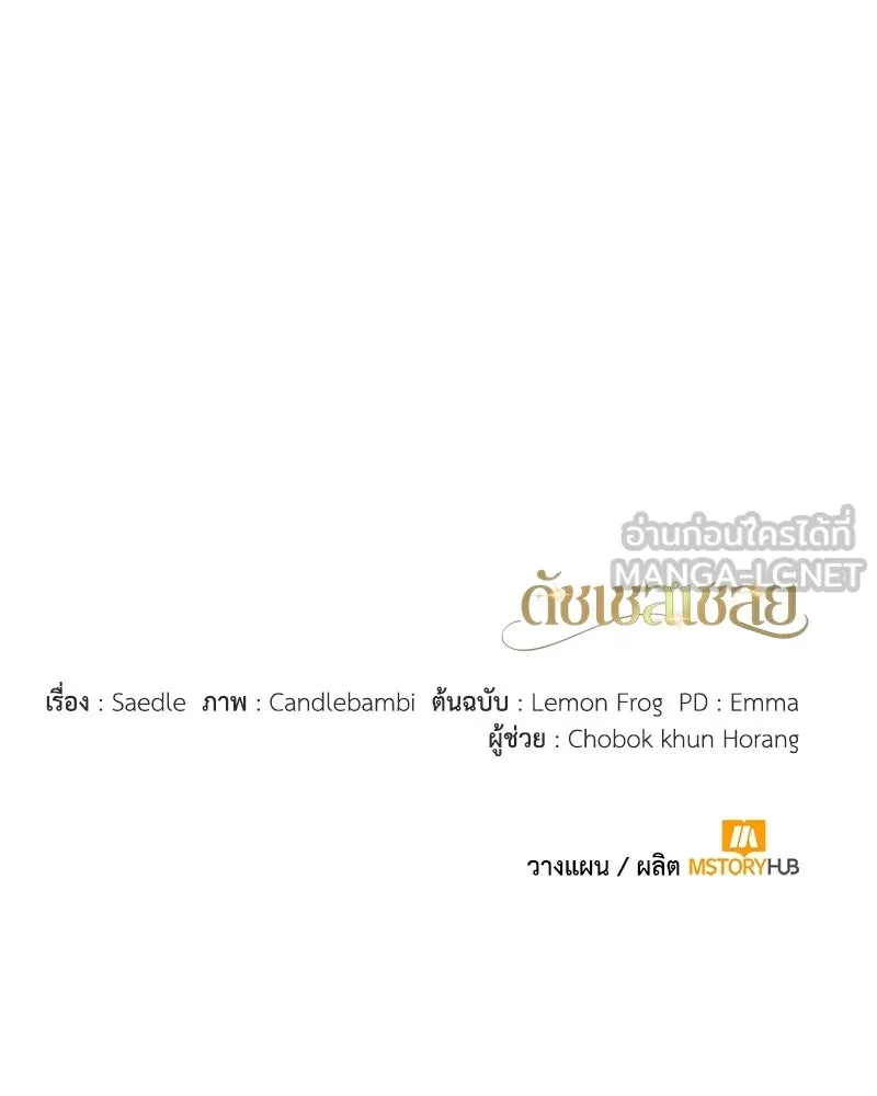 หน้า 150
