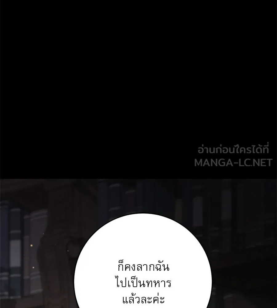 หน้า 111