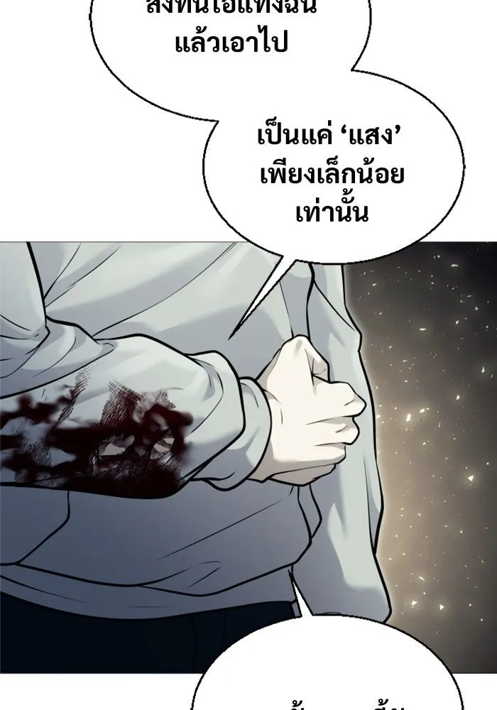 หน้า 155