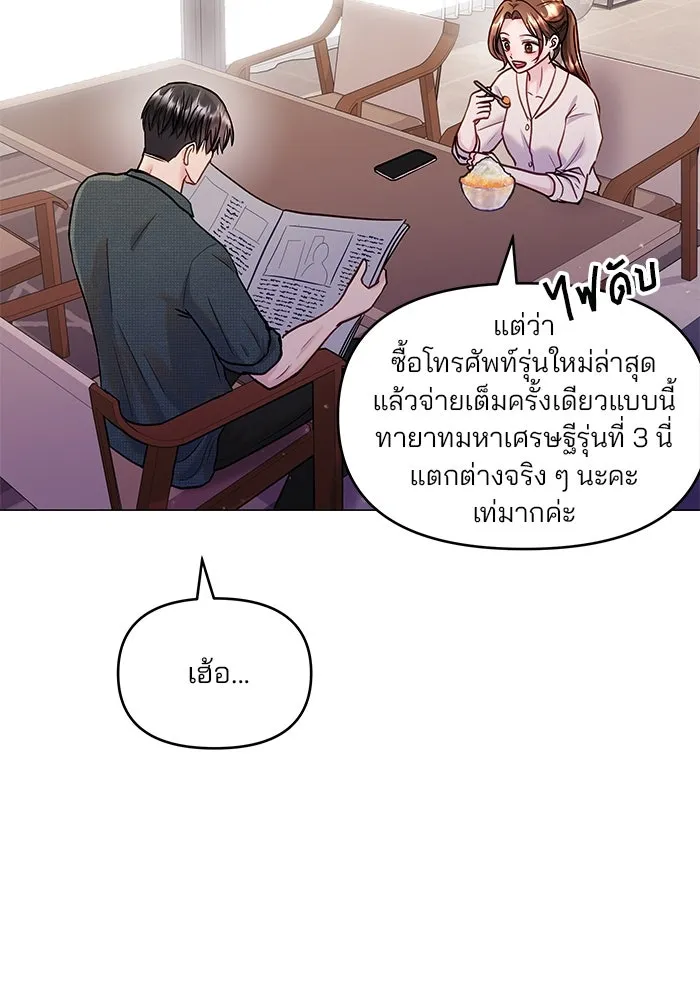 หน้า 68