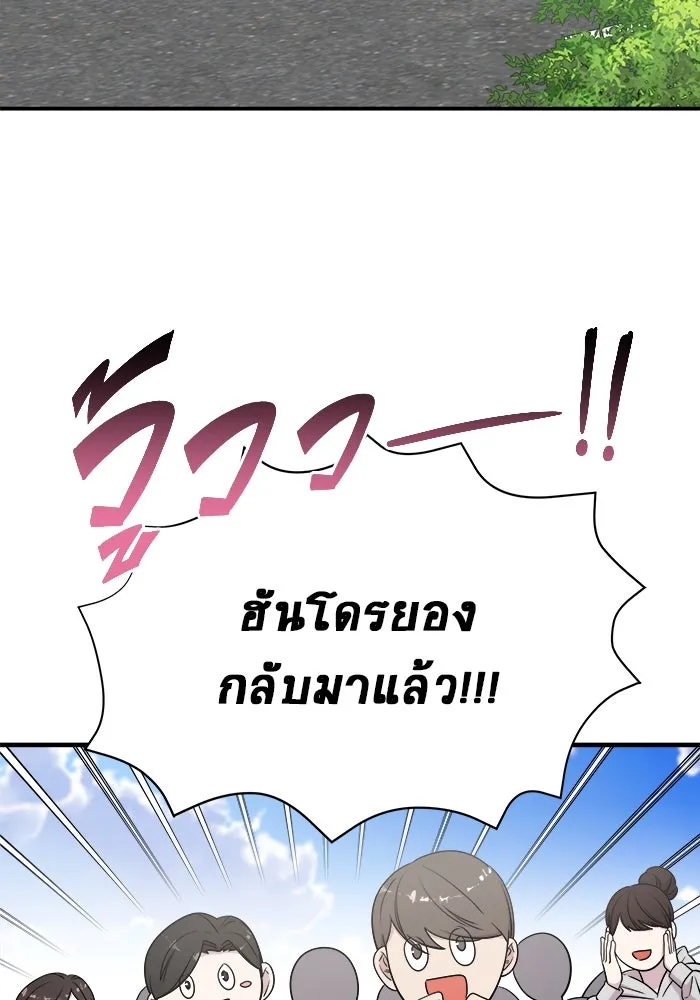 หน้า 80