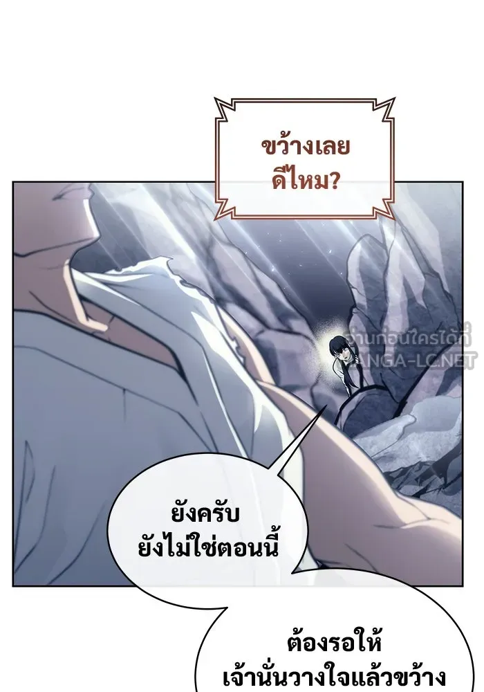 หน้า 171