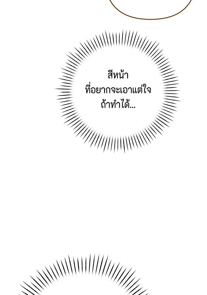 หน้า 109