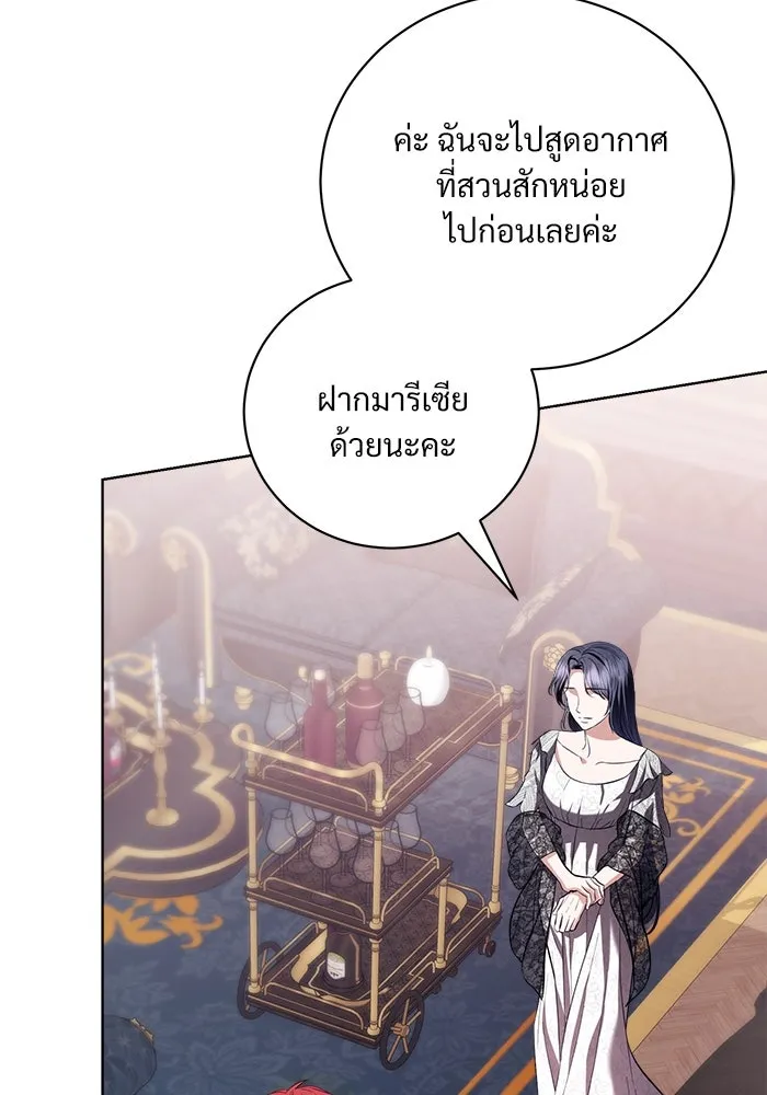 หน้า 80