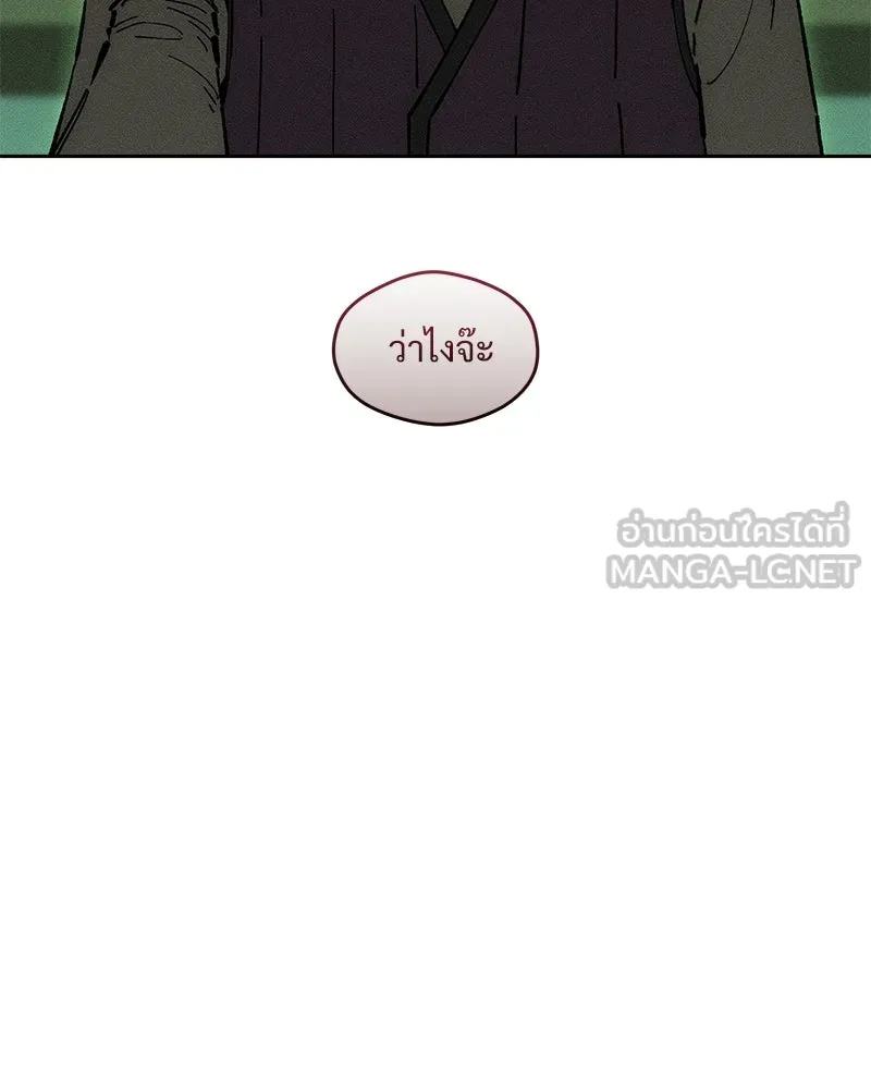 หน้า 156