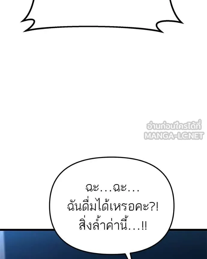 หน้า 111