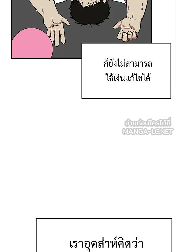 หน้า 105