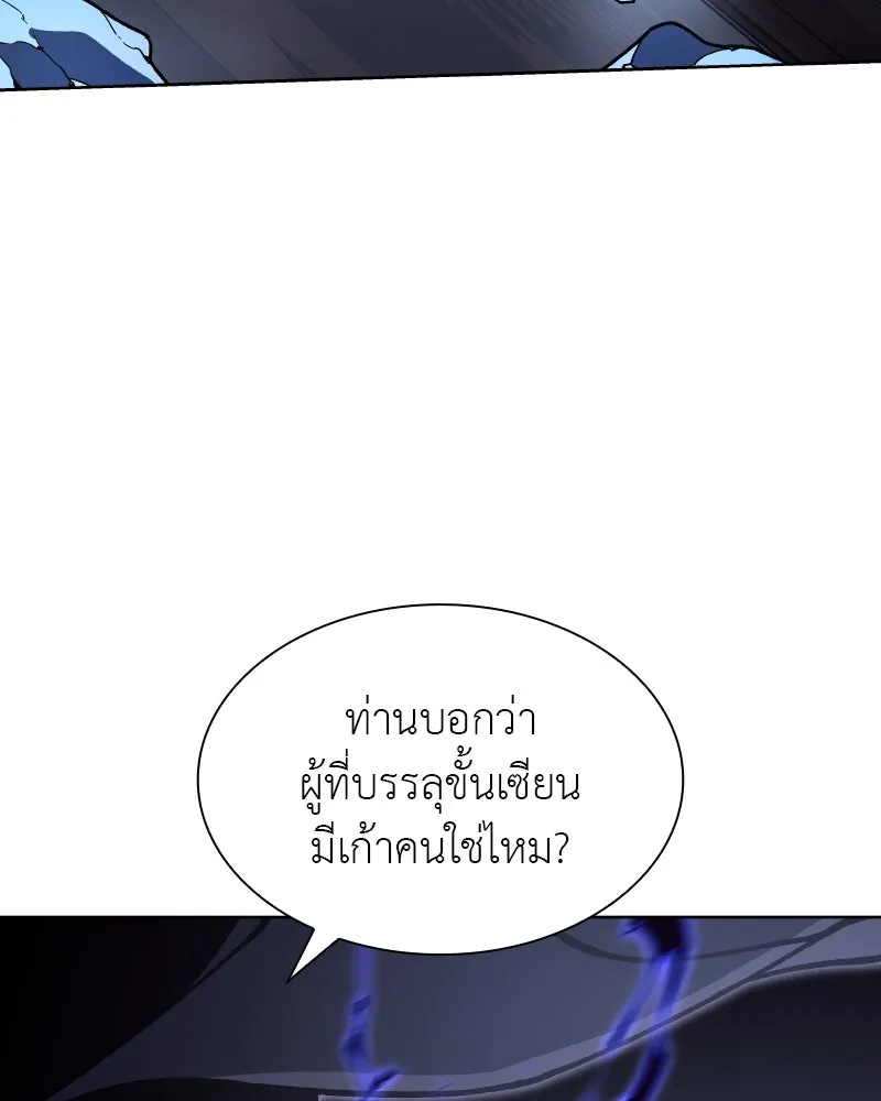 หน้า 173