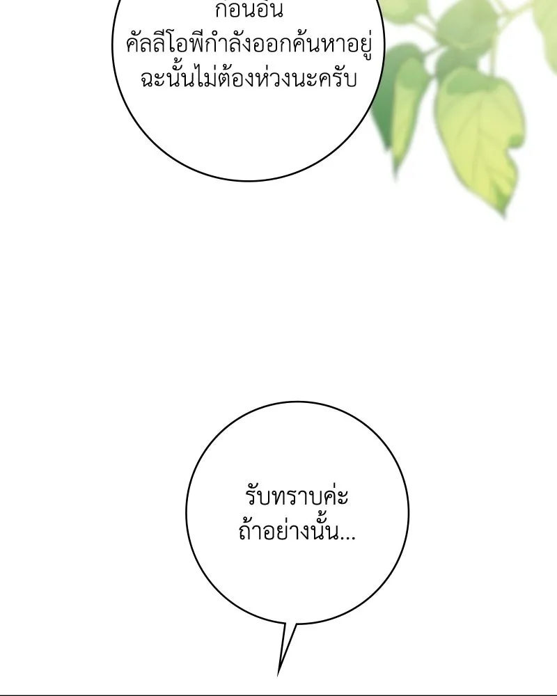 หน้า 124
