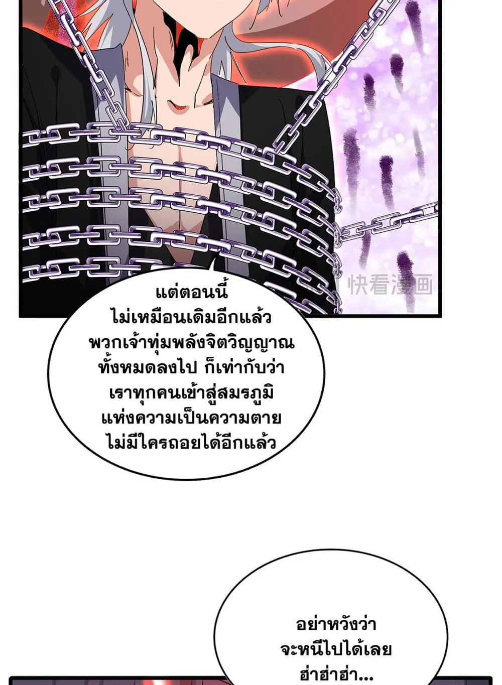 หน้า 50