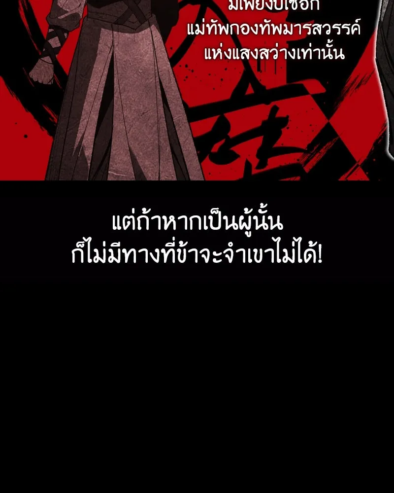 หน้า 148