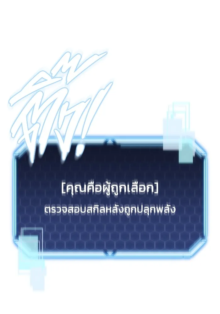 หน้า 125
