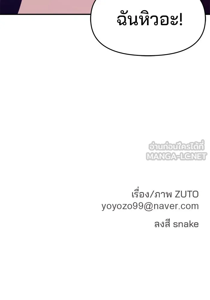 หน้า 114