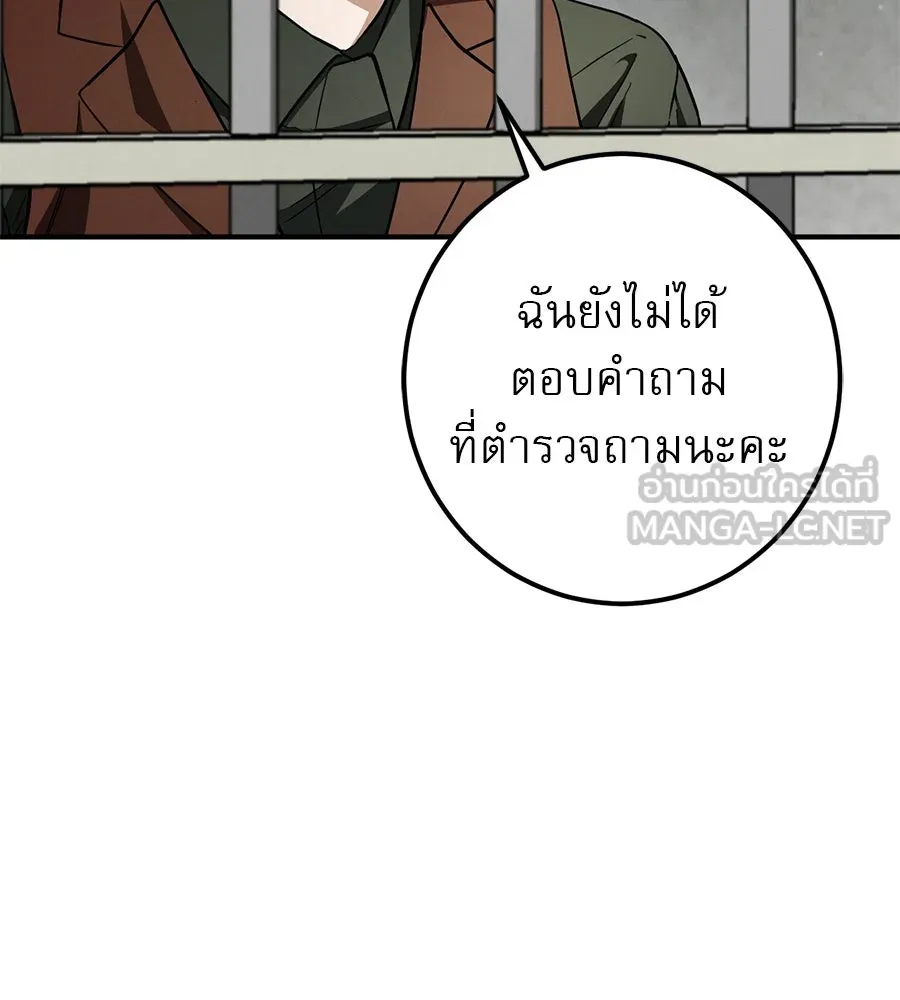 หน้า 144