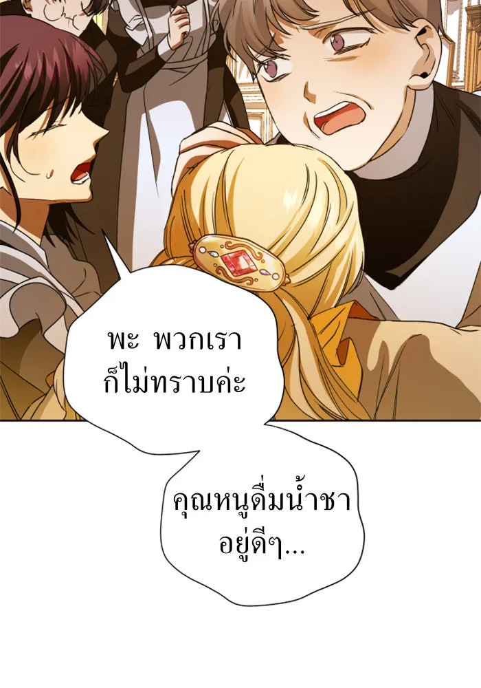 หน้า 124