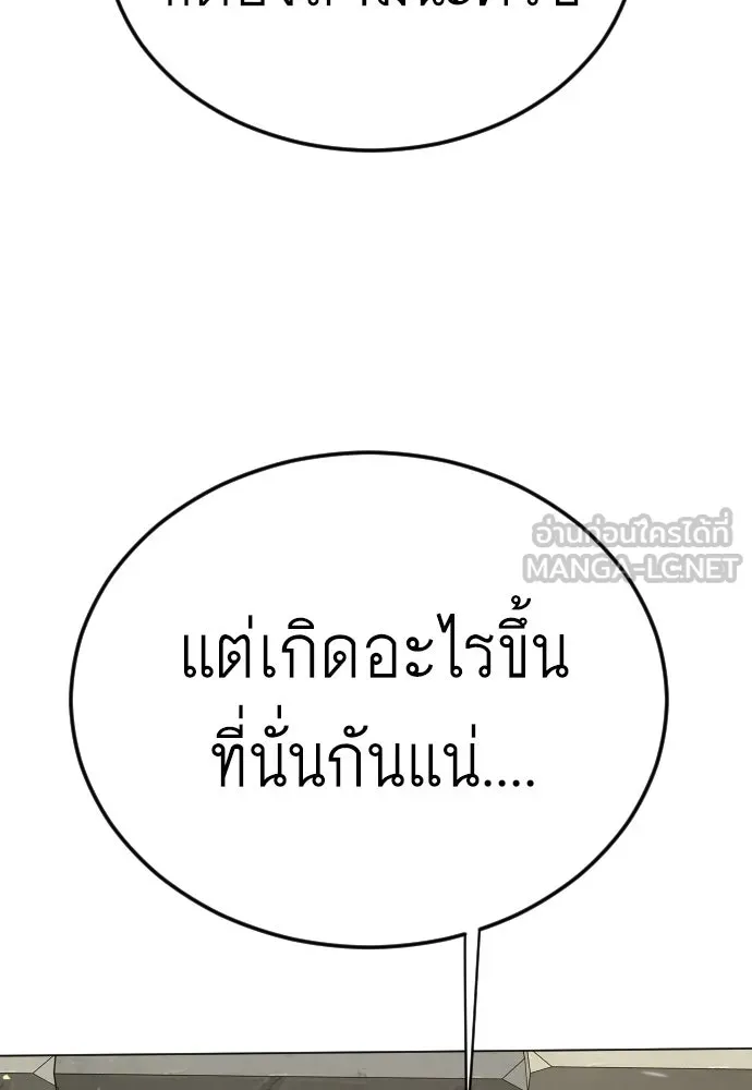 หน้า 105