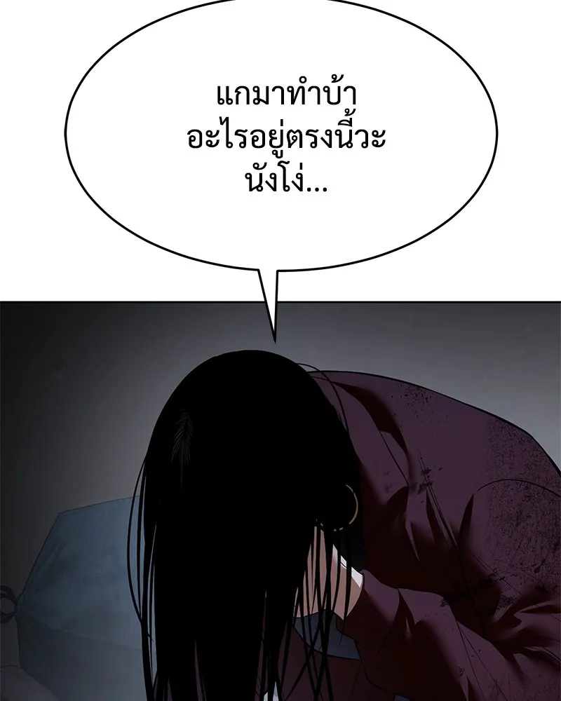 หน้า 101