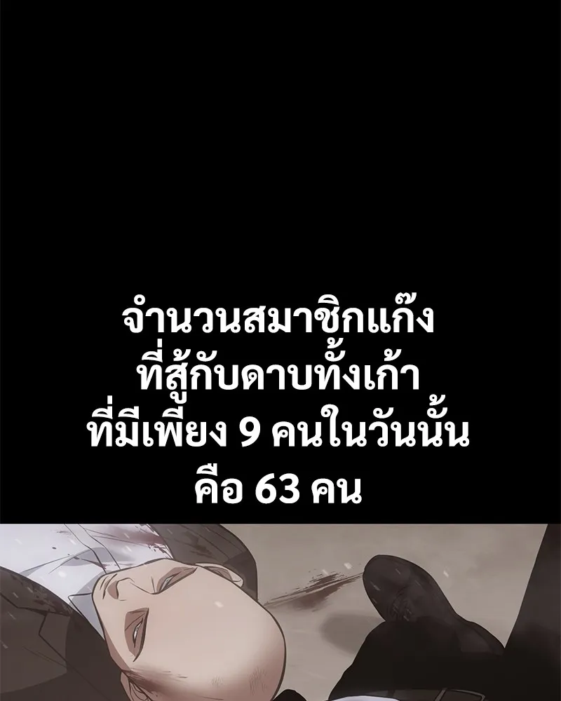 หน้า 136