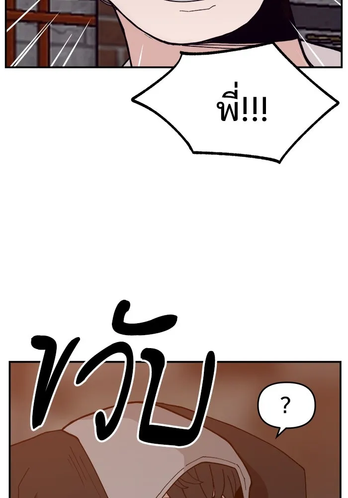 หน้า 88