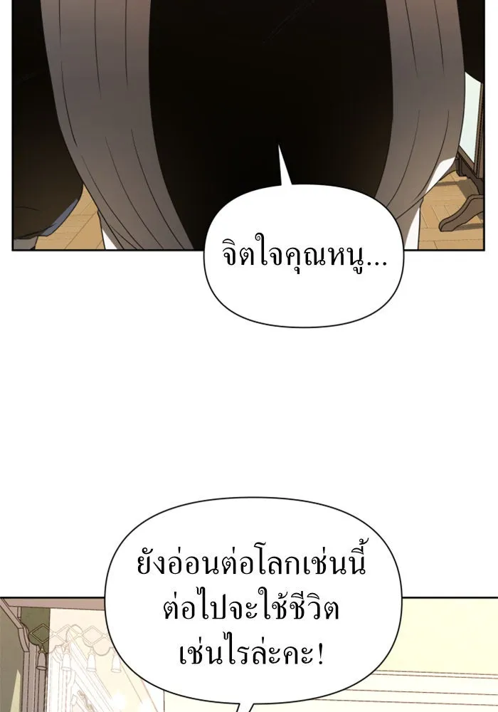 หน้า 113