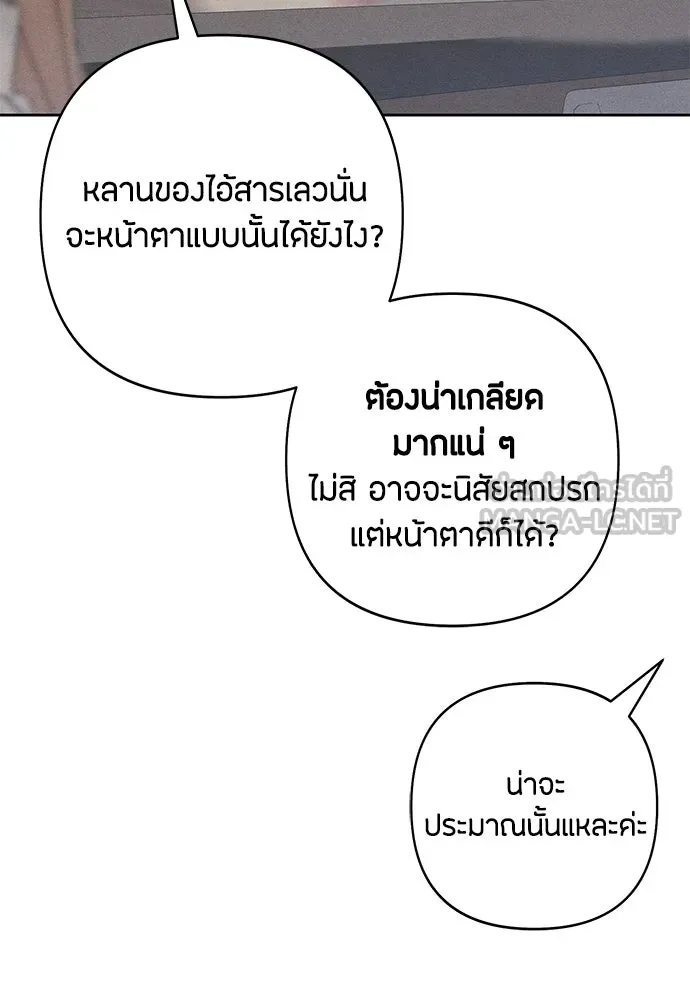 หน้า 84